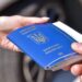 Нові правила в’їзду до ЄС для українців – відбитки пальців, сканування обличчя та електронні дозволи | Новости Запорожья