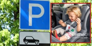 Паркування: для водіїв з дітьми з’являться окремі місця |  |