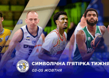 Перший тур Суперліги Favbet: визначено символічну збірну та MVP – Федерація баскетболу України