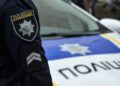 Побиття ветерана на Львівщині: поліція встановлює деталі інциденту