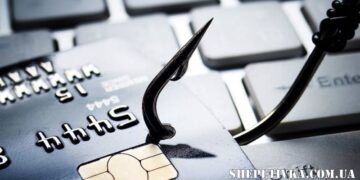 Псевдобанкір ошукав жителя Полонного на понад 44 тисячі гривень —Хмельнитчина