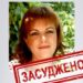 Секретарка суду судила викрадених українців на Херсонщині :: Інтент :: Суспільно-політичне видання:: Регіональна мережа якісної журналістики