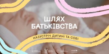 Шлях батьківства у Запоріжжі –  стартувала освітня платформа для українських сімей | Новости Запорожья