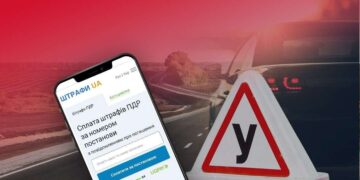 Штрафи за порушення ПДР сильно зростуть: яких змін чекати водіям |  |