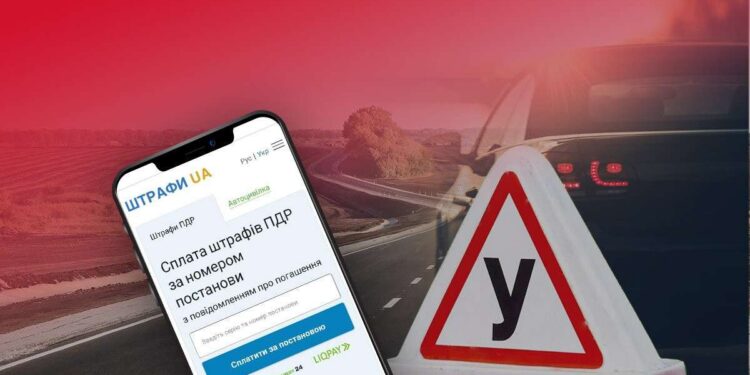 Штрафи за порушення ПДР сильно зростуть: яких змін чекати водіям |  |