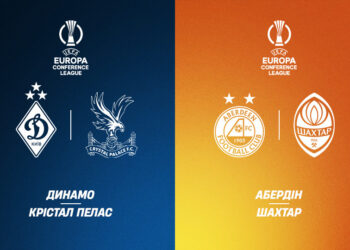 Сьогодні «Динамо» та «Шахтар» розпочнуть виступи в основному раунді Ліги Конференцій