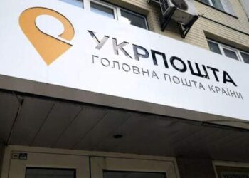 У Миколаєві екскерівницю Укрпошти судитимуть за розкрадання :: Інтент :: Суспільно-політичне видання:: Регіональна мережа якісної журналістики