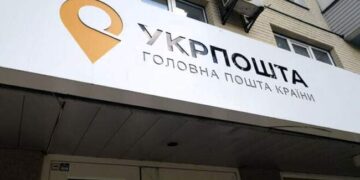 У Миколаєві екскерівницю Укрпошти судитимуть за розкрадання :: Інтент :: Суспільно-політичне видання:: Регіональна мережа якісної журналістики
