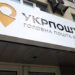 У Миколаєві екскерівницю Укрпошти судитимуть за розкрадання :: Інтент :: Суспільно-політичне видання:: Регіональна мережа якісної журналістики