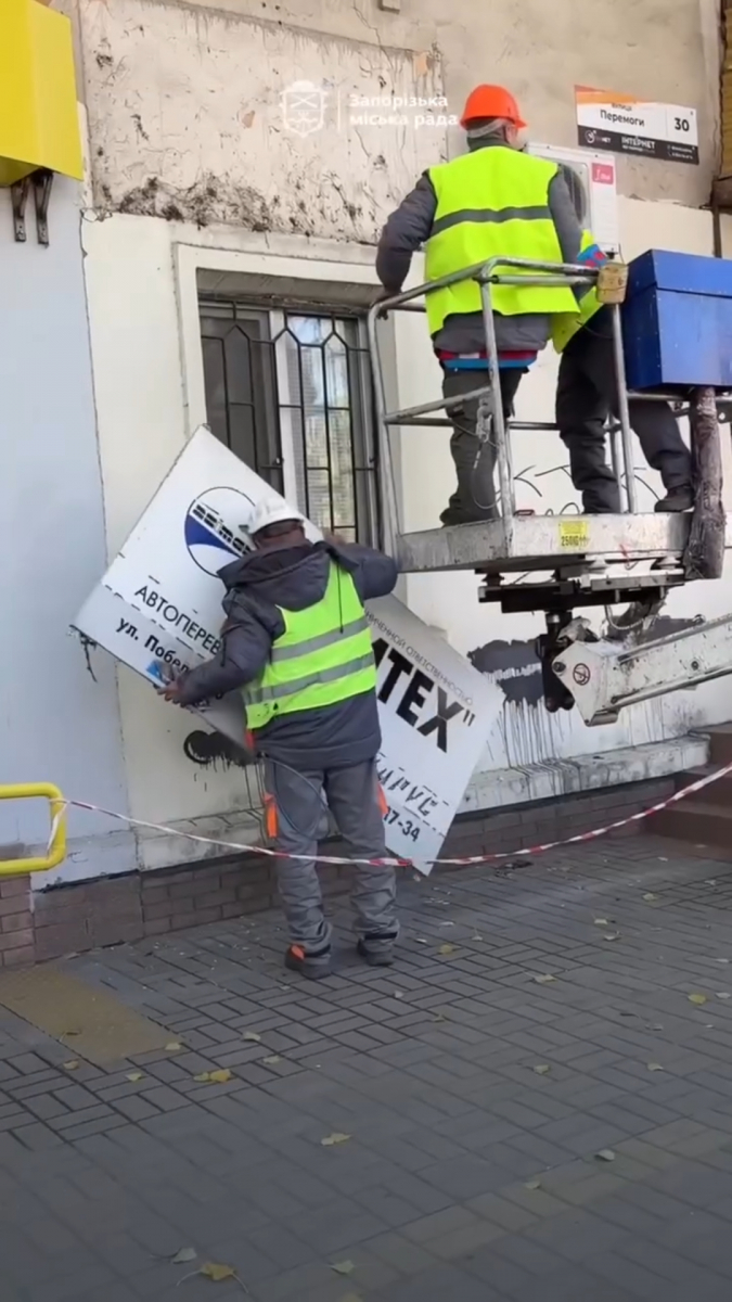 У Запоріжжі містяни поскаржилися на російськомовні вивіски – інспекція провела черговий рейд (фото, відео)