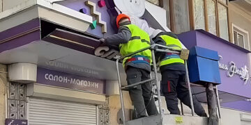 У Запоріжжі демонтували російську рекламу та вивіски – інспекція відреагувала на скарги містян | Новости Запорожья