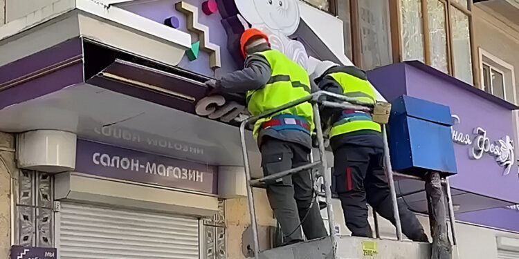У Запоріжжі демонтували російську рекламу та вивіски – інспекція відреагувала на скарги містян | Новости Запорожья