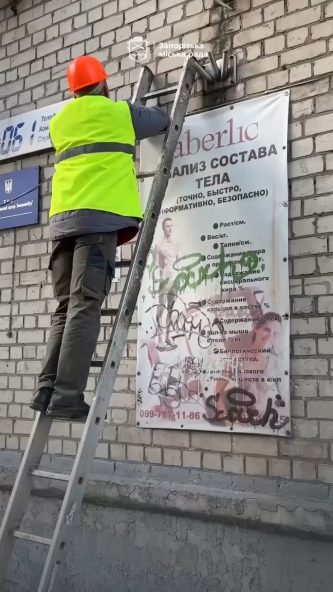У Запоріжжі містяни поскаржилися на російськомовні вивіски – інспекція провела черговий рейд (фото, відео)