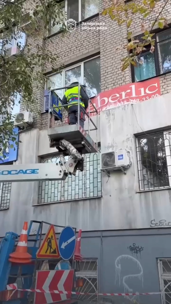 У Запоріжжі містяни поскаржилися на російськомовні вивіски – інспекція провела черговий рейд (фото, відео)