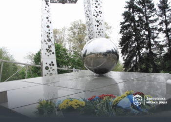 У Запоріжжі містяни обрали назву для скверу на майдані Вернадського – результати опитування | Новости Запорожья