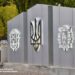 У Запоріжжі на Алеї пам’яті відкрили чотири нові стенди з портретами полеглих воїнів | Новости Запорожья