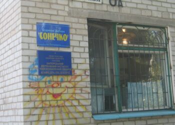 У Запоріжжі розслідують можливу розтрату 230 мільйонів у дитбудинку Сонечко – що відомо | Новости Запорожья