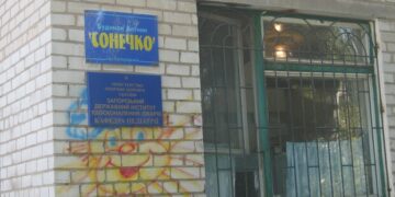 У Запоріжжі розслідують можливу розтрату 230 мільйонів у дитбудинку Сонечко – що відомо | Новости Запорожья