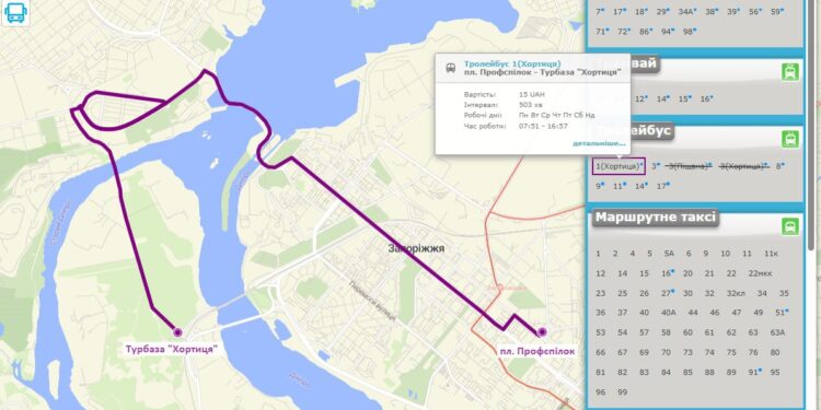 У Запоріжжі з 29 вересня відновлять тролейбусний маршрут на Хортицю – розклад руху | Новости Запорожья