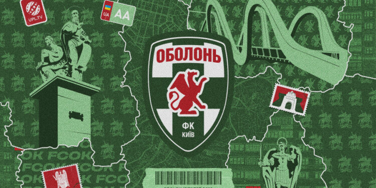 Українська Прем’єр-Ліга вітає ФК «Оболонь» із днем заснування!
