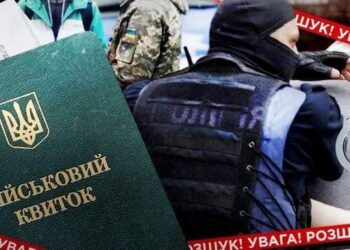 В Одесі знімали з розшуку мобілізованих за хабарі :: Інтент :: Суспільно-політичне видання:: Регіональна мережа якісної журналістики