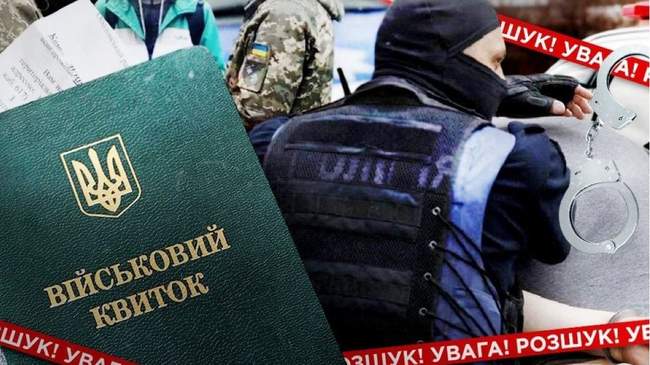 В Одесі знімали з розшуку мобілізованих за хабарі :: Інтент :: Суспільно-політичне видання:: Регіональна мережа якісної журналістики