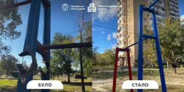 В Олександрівському районі Запоріжжя відремонтували дитячий майданчик – територія постраждала від обстрілу | Новости Запорожья