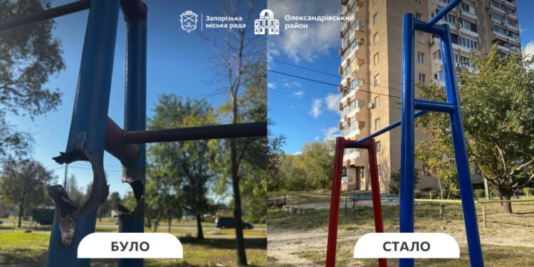 В Олександрівському районі Запоріжжя відремонтували дитячий майданчик – територія постраждала від обстрілу | Новости Запорожья