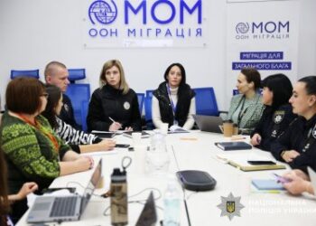 Вчасне виявлення та фахова допомога громадянам – поліцейські та представники фонду ООН обговорили актуальні виклики при реагуванні на випадки гендерно зумовленого насильства » Миколаївський Оглядач