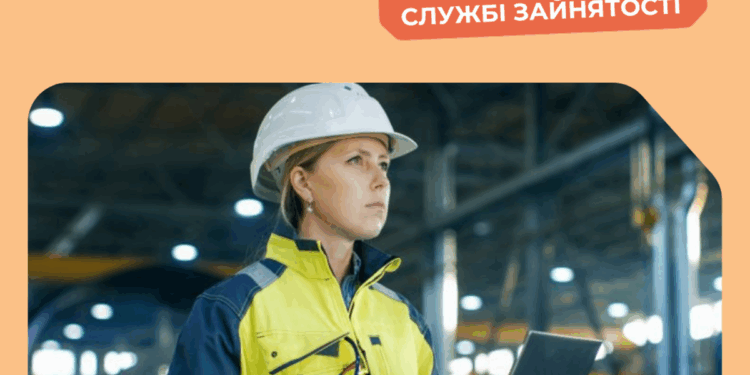 Жінки у нетрадиційних професіях – як служба зайнятості в Запоріжжі допомагає містянкам опановувати нові спеціальності  | Новости Запорожья