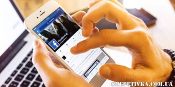 Зламаний акаунт батька коштував нетішинцю 12 тис грн —Хмельнитчина