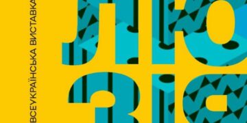 Дизайн ідей: виставку-конкурс презентують у Черкасах — Новости Черкасс