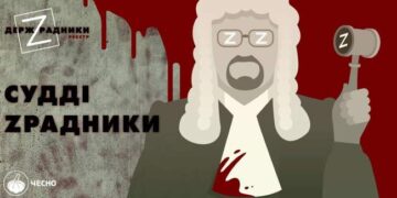 Колишній прокурор та суддя з Криму зрадили країну :: Інтент :: Суспільно-політичне видання:: Регіональна мережа якісної журналістики