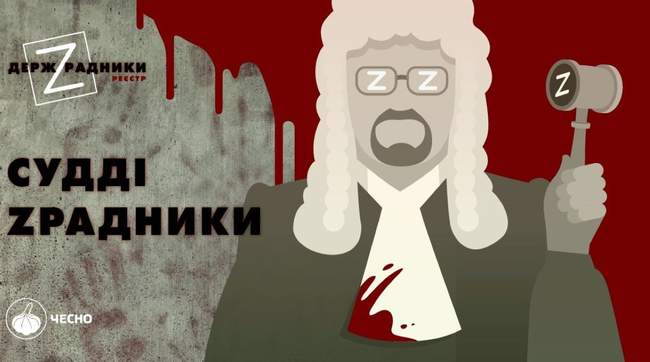 Колишній прокурор та суддя з Криму зрадили країну :: Інтент :: Суспільно-політичне видання:: Регіональна мережа якісної журналістики