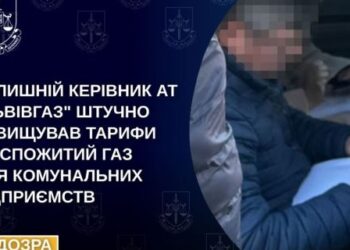 Колишньому керівнику “Львівгазу” повідомлено про підозру за завищення тарифів на 3,7 млн грн
