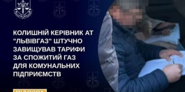 Колишньому керівнику “Львівгазу” повідомлено про підозру за завищення тарифів на 3,7 млн грн