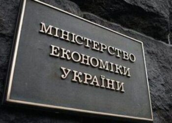 Мінекономіки планує посилити незалежність наглядових рад у держкомпаніях – Экономика