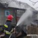 Минулої доби на Шепетівщині горіли житлові будинки —Хмельнитчина