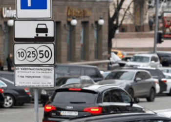 Місцеві бюджети отримали 174,4 млн грн збору за паркування: надходження у 2025 році зросли майже на чверть – Экономика