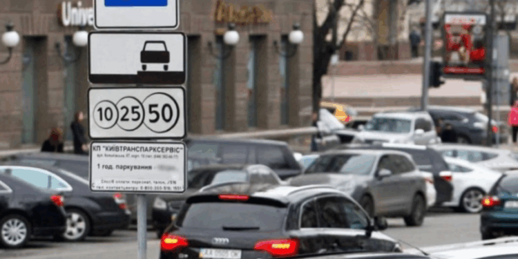 Місцеві бюджети отримали 174,4 млн грн збору за паркування: надходження у 2025 році зросли майже на чверть – Экономика