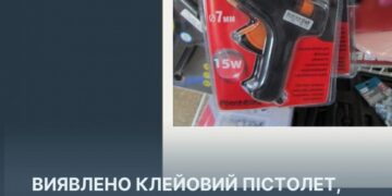 На Черкащині виявили електроприлад, що загрожує безпеці споживачів