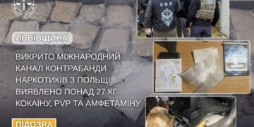 На Львівщині вилучили 27 кг наркотиків із Польщі на 42 млн грн