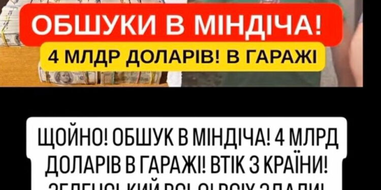 НАБУ, справа «Енергоатому» — боротьба з корупцією чи примушення України до капітуляції? (цитати)