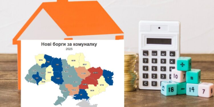 Найнижчий показник в Україні: скільки заборгували жителі Житомирщини за комуналку | Журнал Житомира