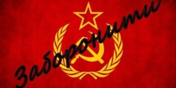 Одесита засудили за розповсюдження комуністичної символіки :: Інтент :: Суспільно-політичне видання:: Регіональна мережа якісної журналістики