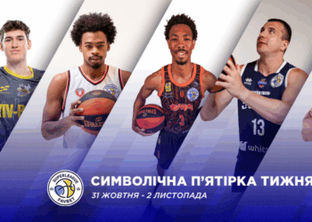 П’ятий тур Суперліги Favbet: визначено символічну збірну та MVP – Федерація баскетболу України