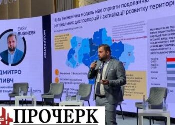 Про зміни економічної географії України та нові можливості регіонів говорили в Черкасах (відео) — Новости Черкасс