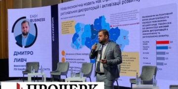 Про зміни економічної географії України та нові можливості регіонів говорили в Черкасах (відео) — Новости Черкасс