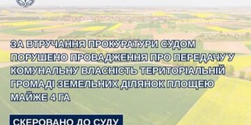 Прокуратура вимагає передати громаді земельні ділянки, власники яких померли понад 20 років тому — Новости Черкасс