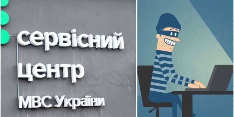 Шахрайські чат-боти обманюють українців під виглядом реєстрації авто |  |